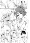 ギャルまん 〜ビッチJKたちと逆レ●プなエロ同人誌作り！？〜試し読み7ページ