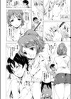 ギャルまん 〜ビッチJKたちと逆レ●プなエロ同人誌作り！？〜試し読み8ページ