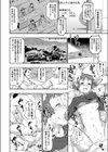 猫好きには悪い奴しかいない 〜JK拉致レ●プで地域活性！〜試し読み2ページ