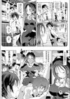 新米バスガイドの処女奪っちゃお！！ いけにえ:巨乳のみずはは19さい試し読み2ページ