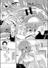 私におしえて試し読み5ページ
