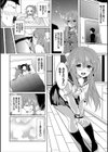 私におしえて試し読み6ページ