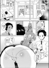 私におしえて試し読み7ページ