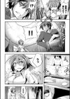 暇今日子突然に試し読み2ページ
