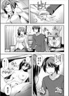 暇今日子突然に試し読み3ページ