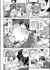 暇今日子突然に試し読み4ページ