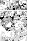 暇今日子突然に試し読み5ページ