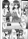 人妻交わり〜ヒトヅマヅワリ〜試し読み2ページ