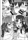人妻交わり〜ヒトヅマヅワリ〜試し読み8ページ