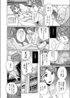 俺の母さんがまだまだエロすぎる試し読み6ページ