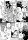 俺の母さんがまだまだエロすぎる試し読み7ページ
