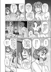 俺の母さんがまだまだエロすぎる試し読み8ページ