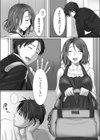 三人暮らし試し読み2ページ