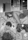 三人暮らし試し読み6ページ