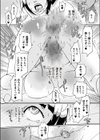 人妻キメセク試し読み2ページ