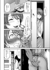 あの人、隣にいるから静かにね。試し読み8ページ