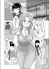 眠姦 母さん、一度だけだから…。試し読み2ページ
