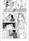 眠姦 母さん、一度だけだから…。試し読み3ページ