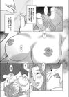 眠姦 母さん、一度だけだから…。試し読み5ページ