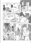 眠姦 母さん、一度だけだから…。試し読み6ページ