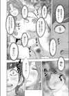 眠姦 母さん、一度だけだから…。試し読み8ページ