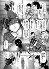 集団密戯ツンデレメス堕ち処女教師試し読み4ページ