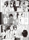 らぶ∵さぶりみなる試し読み2ページ