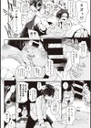 らぶ∵さぶりみなる試し読み6ページ