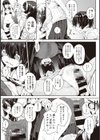 らぶ∵さぶりみなる試し読み7ページ