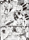 らぶ∵さぶりみなる試し読み8ページ