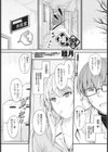 補習試し読み1ページ