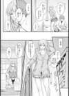 補習試し読み4ページ