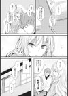 補習試し読み5ページ