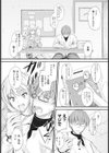 補習試し読み6ページ