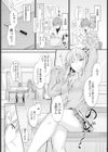 補習試し読み8ページ