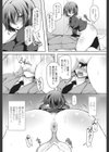 褒めごろしクラッチ試し読み7ページ