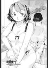 ヘルス嬢あやの屈辱試し読み1ページ