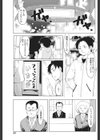 ヘルス嬢あやの屈辱試し読み3ページ