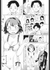 ヘルス嬢あやの屈辱試し読み4ページ