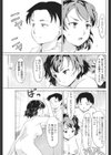 ヘルス嬢あやの屈辱試し読み5ページ