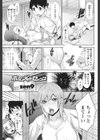 ホームメイドセックス試し読み1ページ