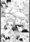 ホームメイドセックス試し読み4ページ