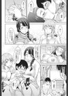 ホームメイドセックス試し読み6ページ