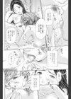 思い出東京試し読み2ページ