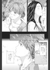 思い出東京試し読み5ページ