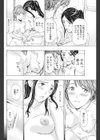 思い出東京試し読み8ページ