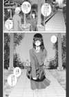 義妹発情期試し読み2ページ