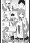 オトメごころ試し読み2ページ