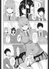 オトメごころ試し読み4ページ