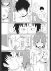 オトメごころ試し読み7ページ